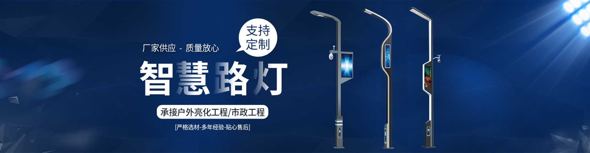 民权县太阳能路灯定制厂家